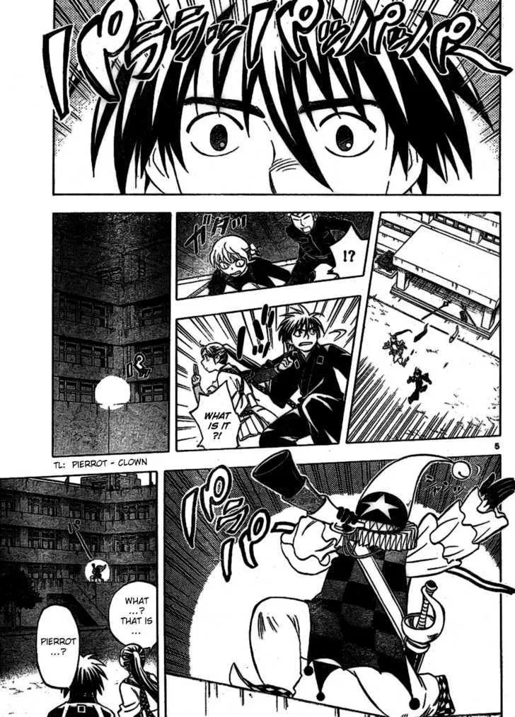 Kekkaishi - Page 4