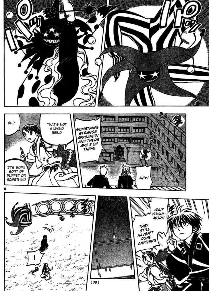 Kekkaishi - Page 5