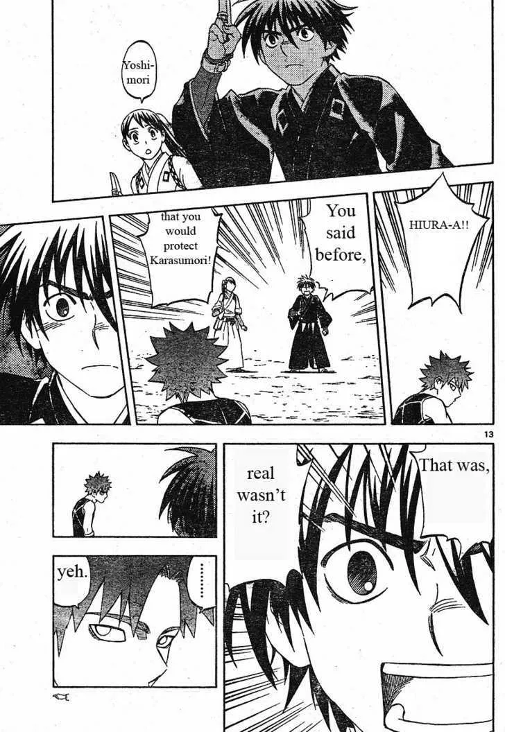 Kekkaishi - Page 12