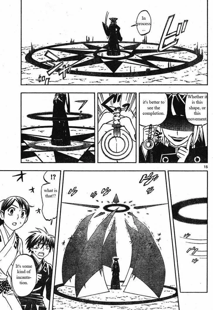 Kekkaishi - Page 14