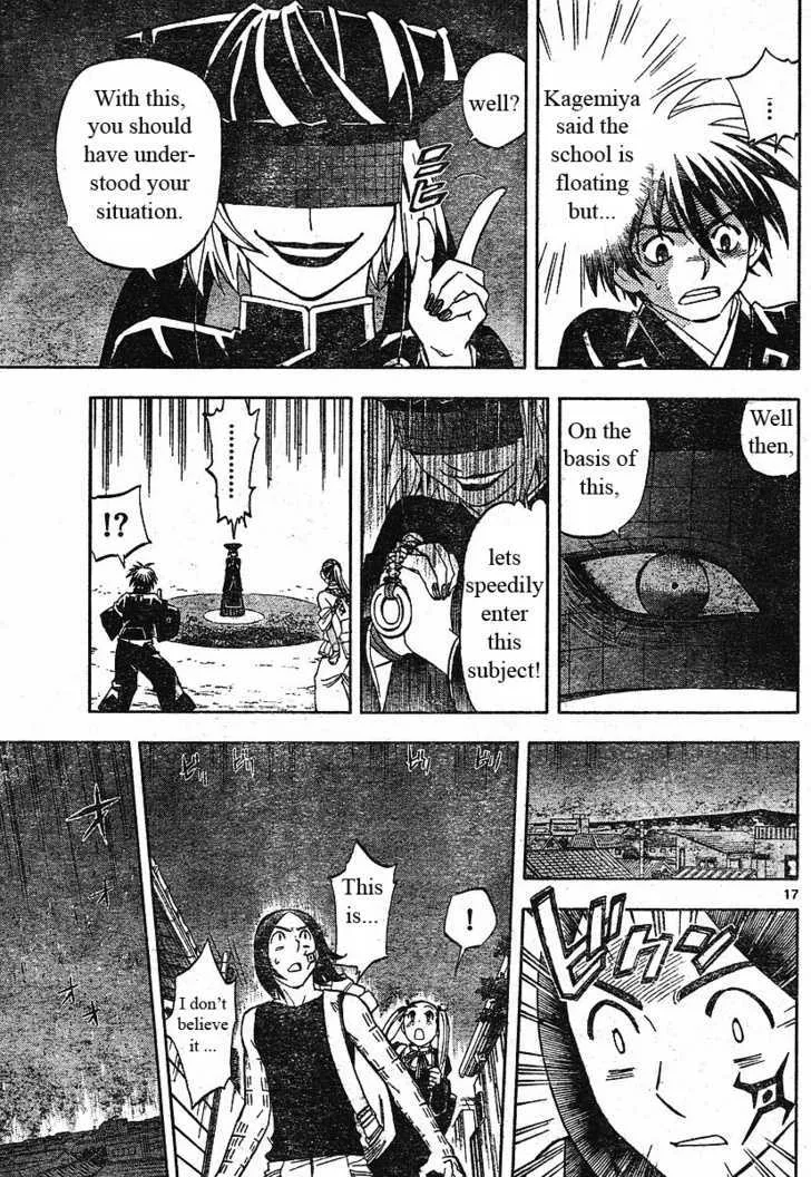 Kekkaishi - Page 16