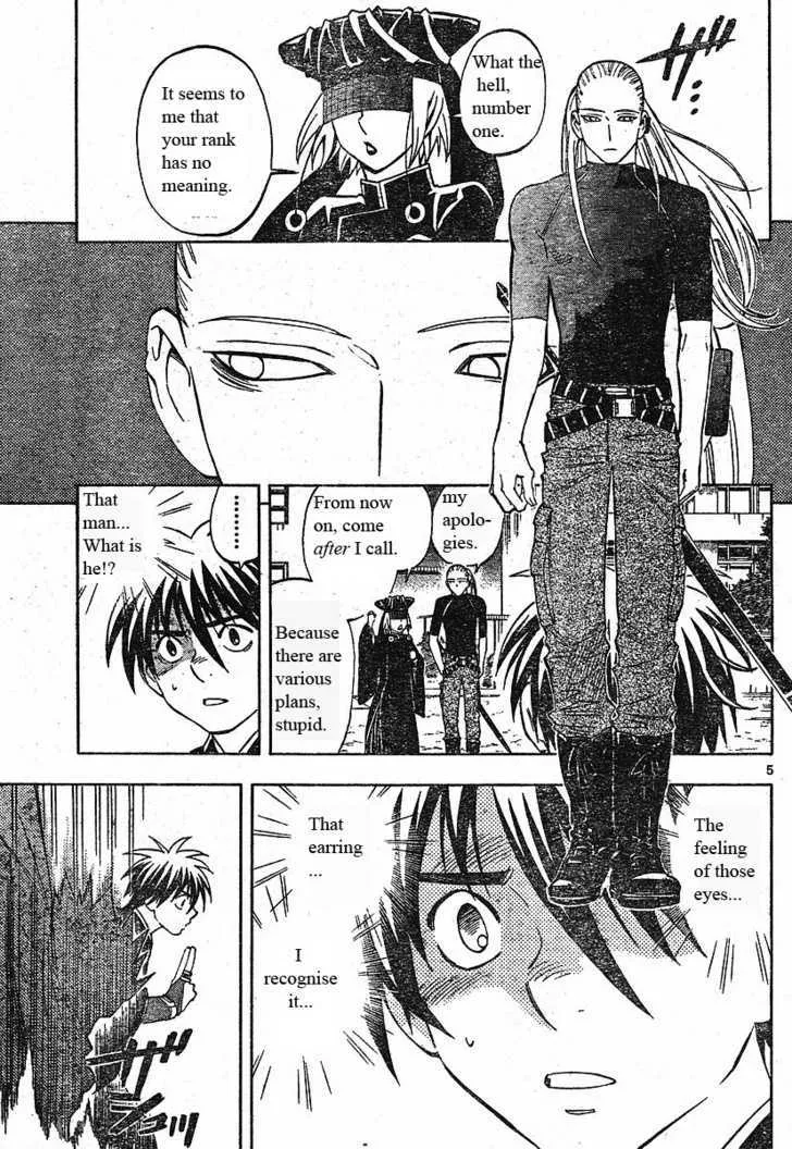 Kekkaishi - Page 4