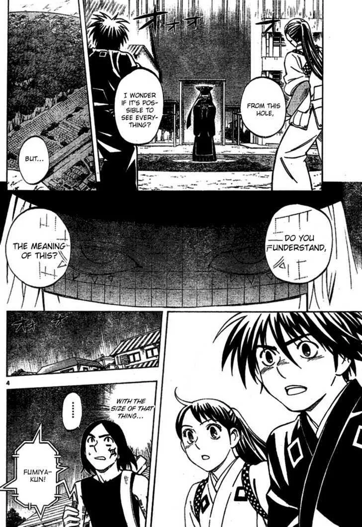 Kekkaishi - Page 3