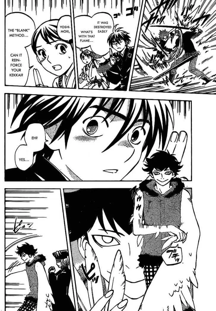 Kekkaishi - Page 5