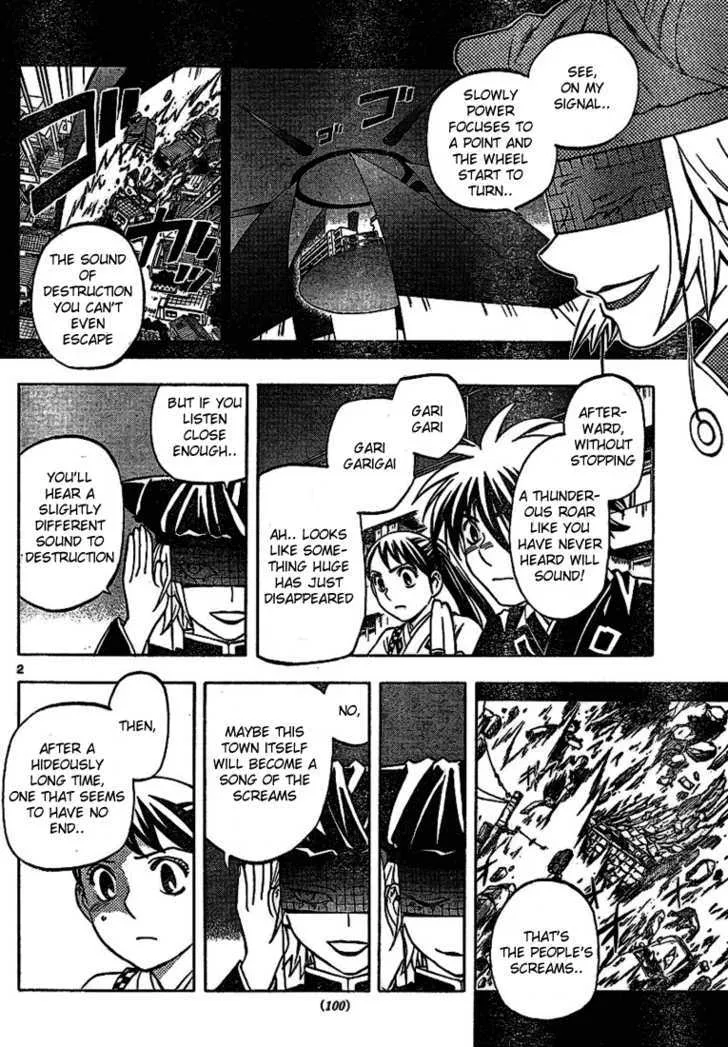 Kekkaishi - Page 1