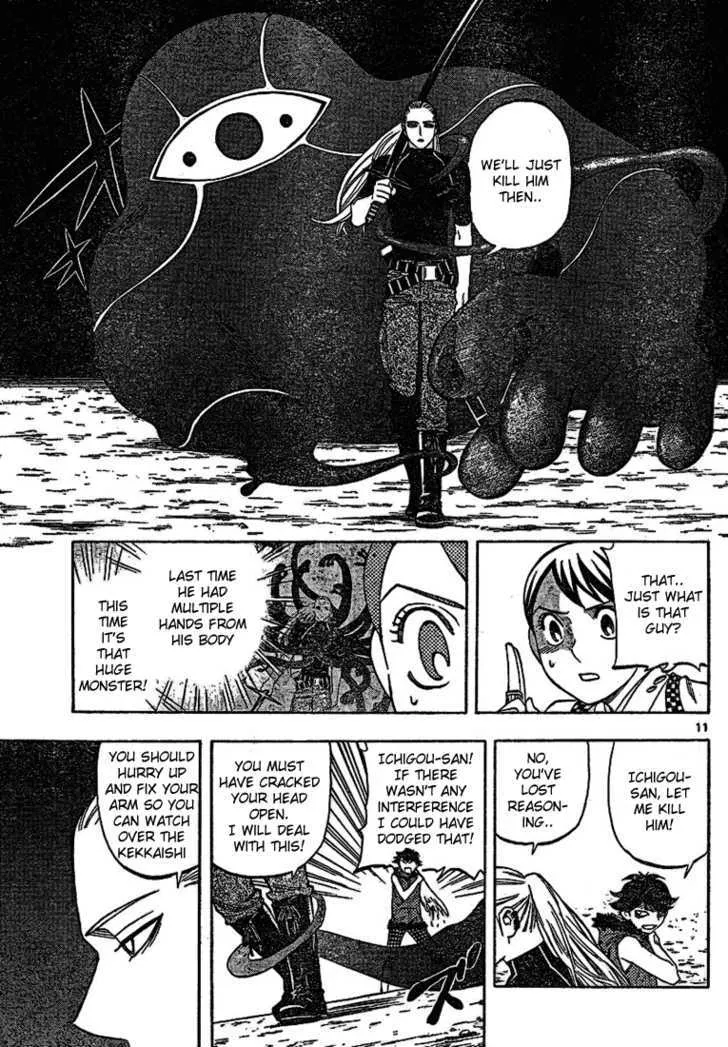 Kekkaishi - Page 10