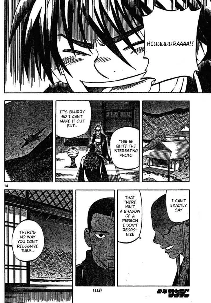 Kekkaishi - Page 13