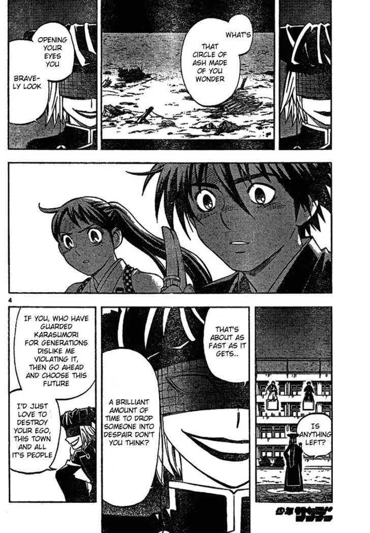 Kekkaishi - Page 3