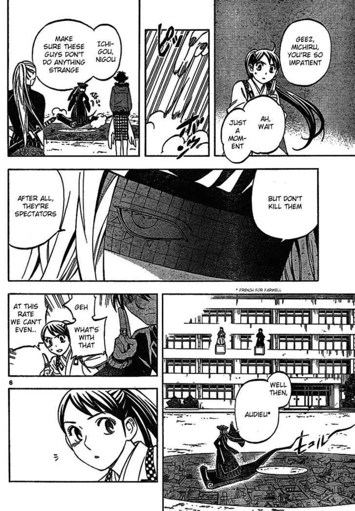 Kekkaishi - Page 5