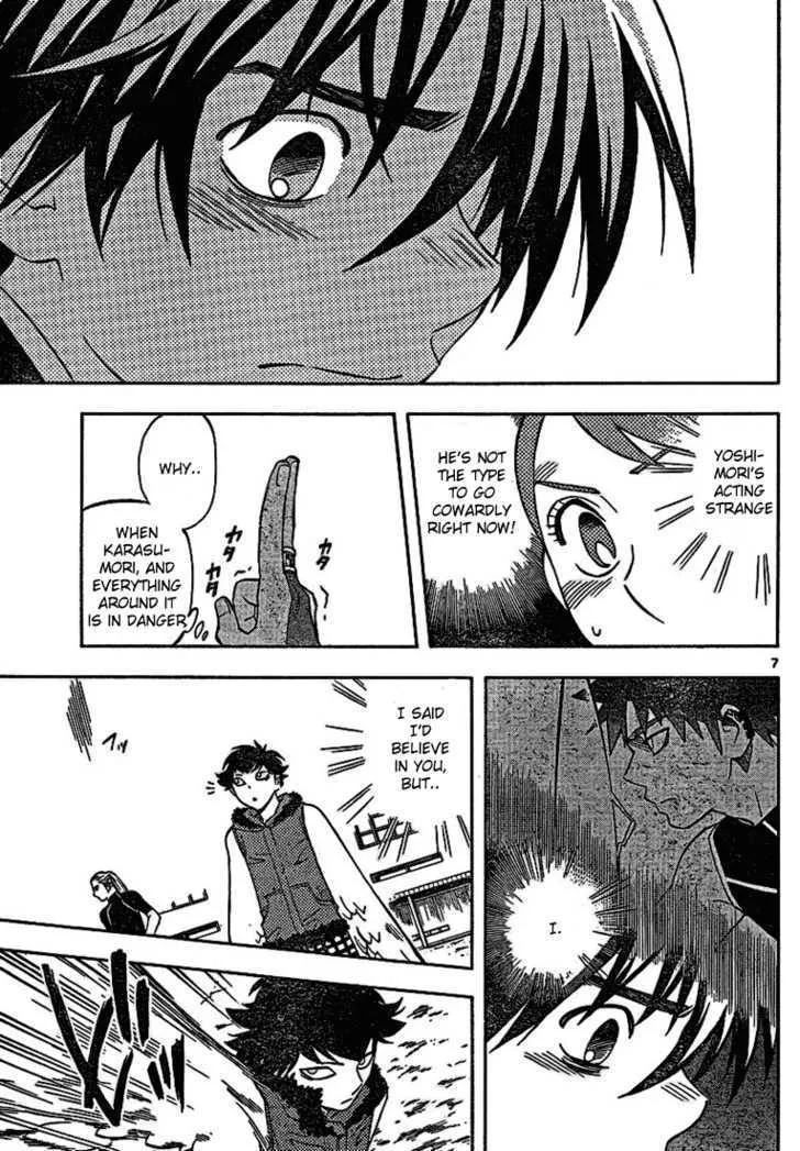 Kekkaishi - Page 6