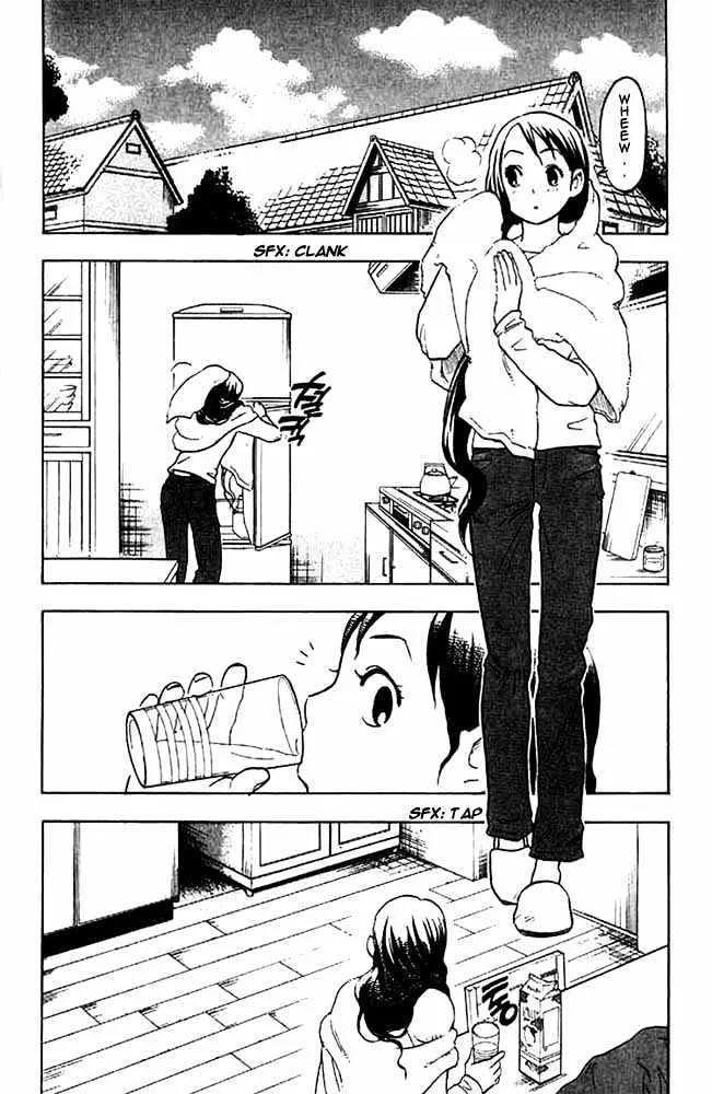 Kekkaishi - Page 1