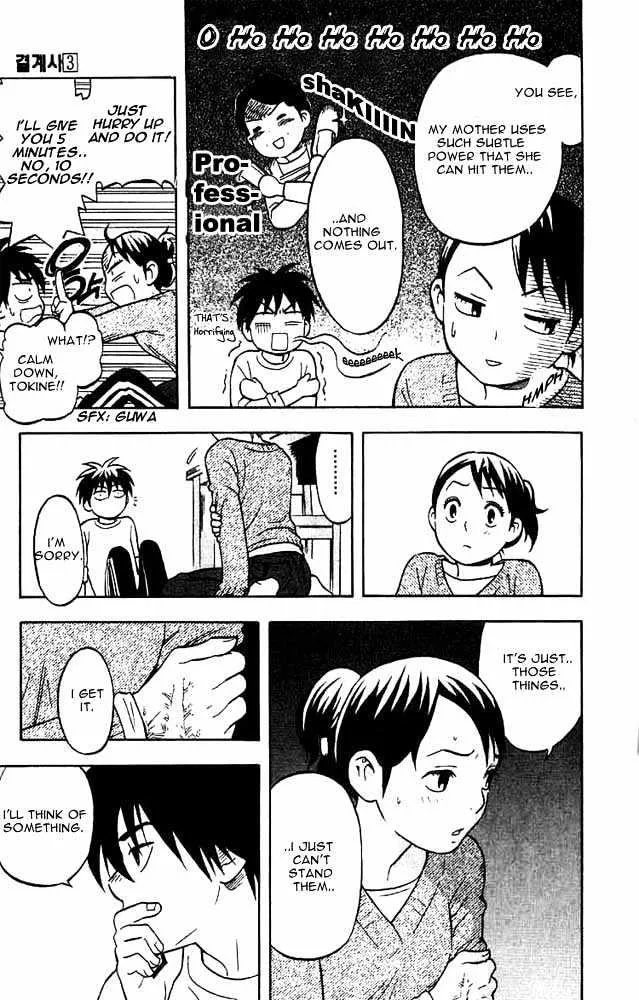 Kekkaishi - Page 10