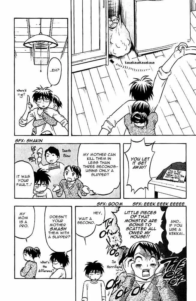 Kekkaishi - Page 9