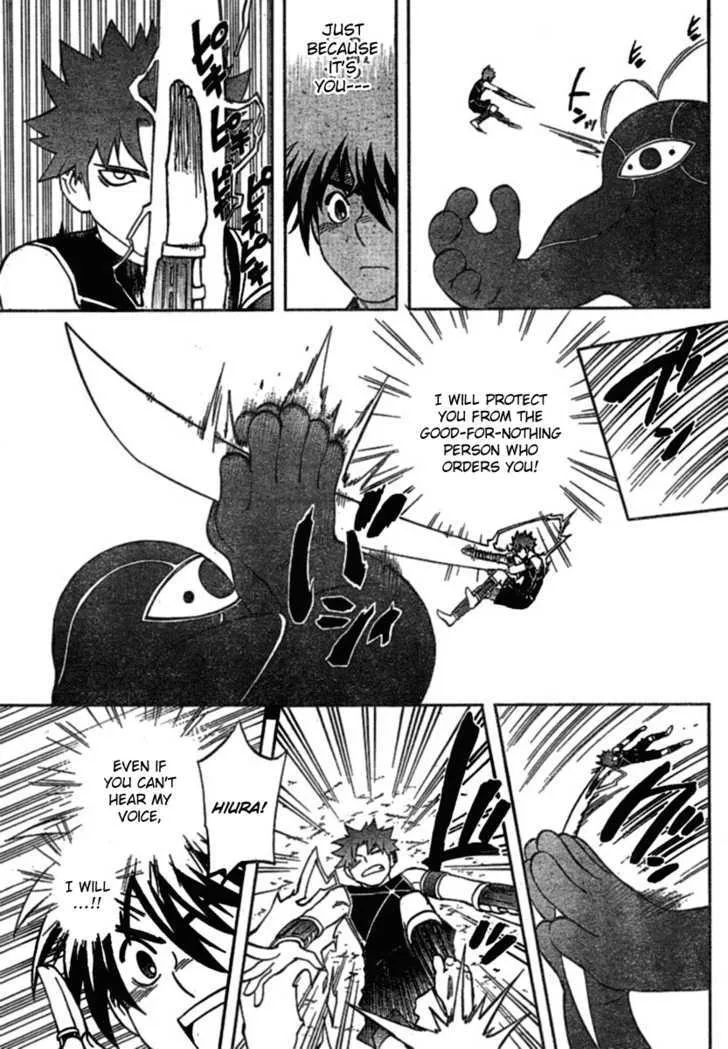 Kekkaishi - Page 15