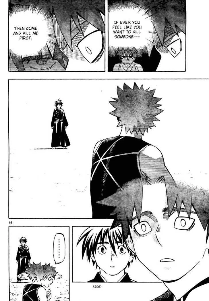 Kekkaishi - Page 15