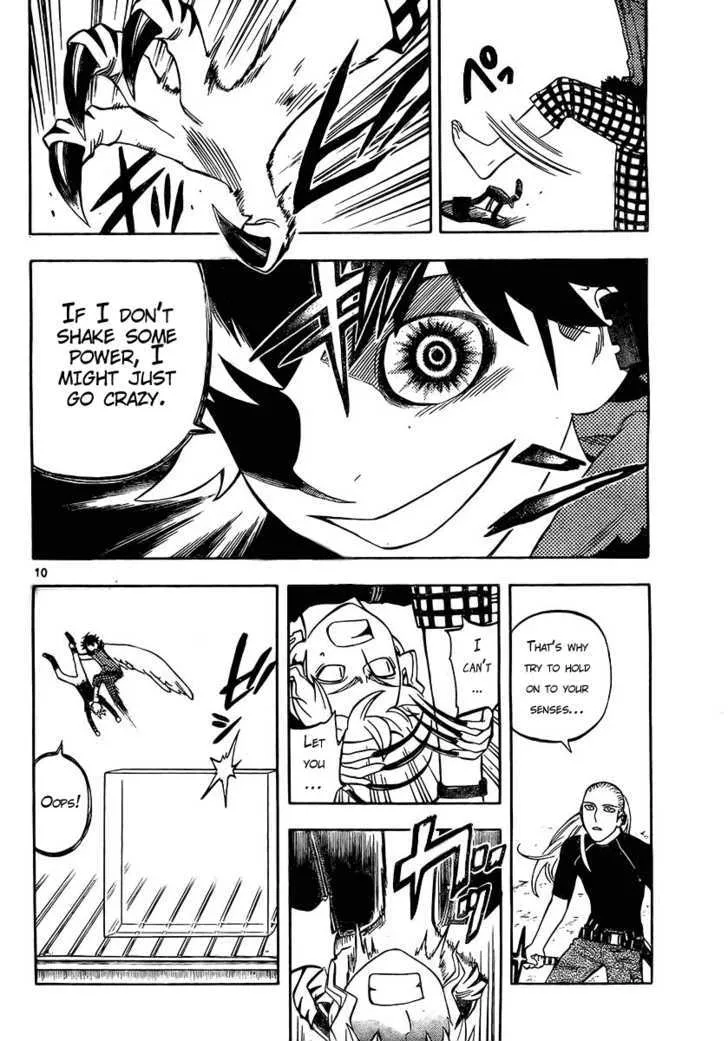 Kekkaishi - Page 9