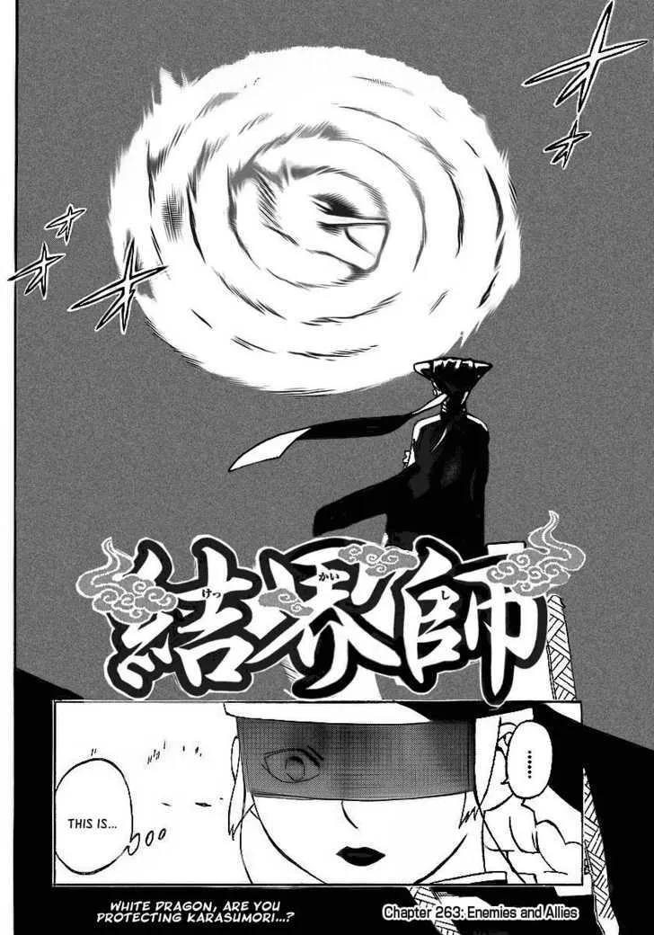 Kekkaishi - Page 1