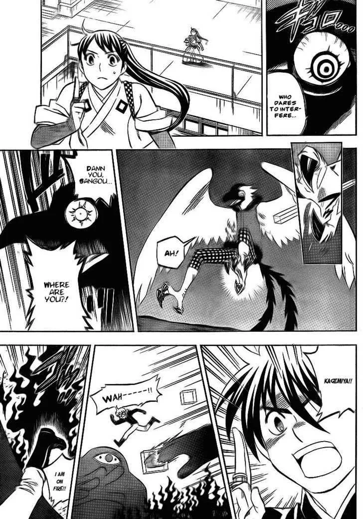 Kekkaishi - Page 14