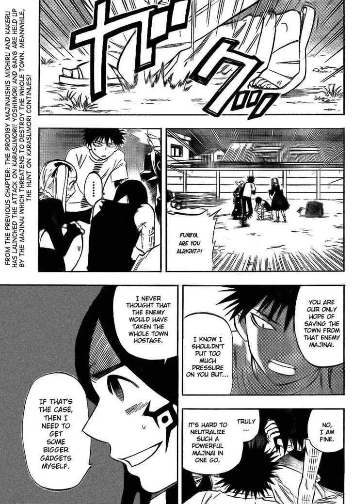 Kekkaishi - Page 2