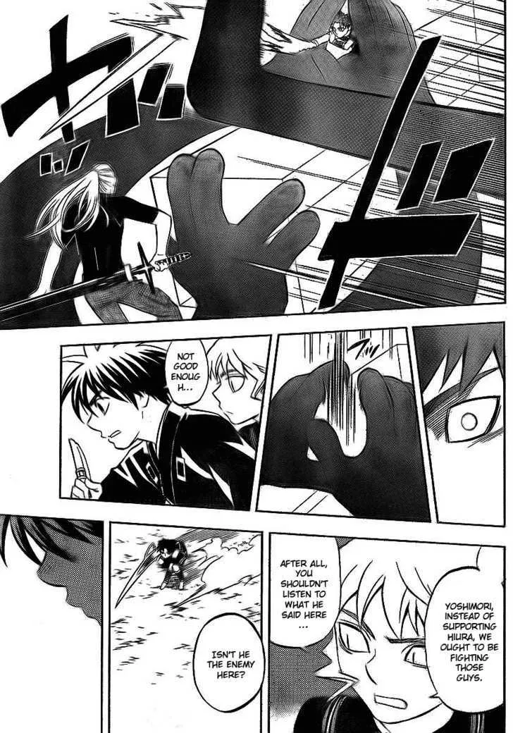 Kekkaishi - Page 8