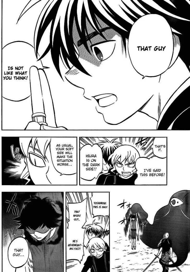 Kekkaishi - Page 9