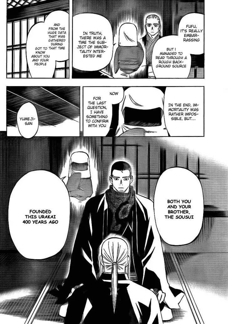 Kekkaishi - Page 11