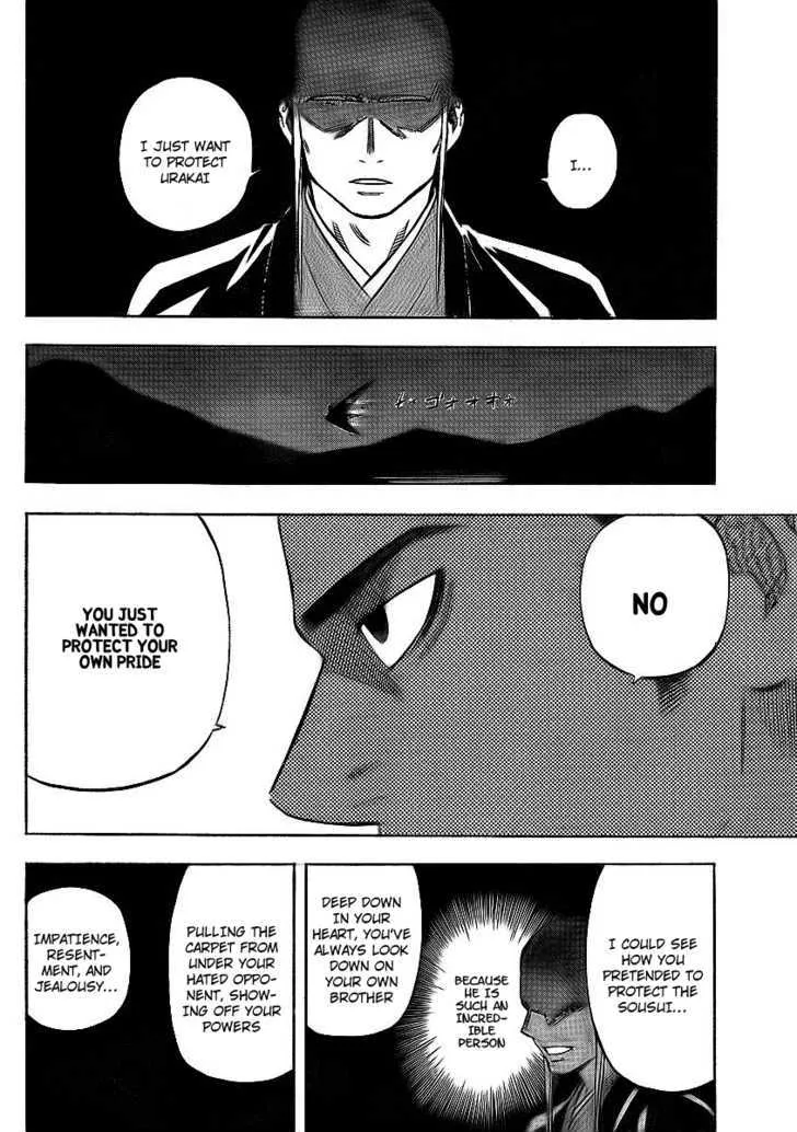 Kekkaishi - Page 13