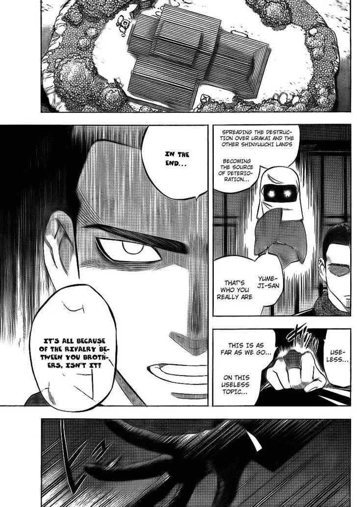 Kekkaishi - Page 14