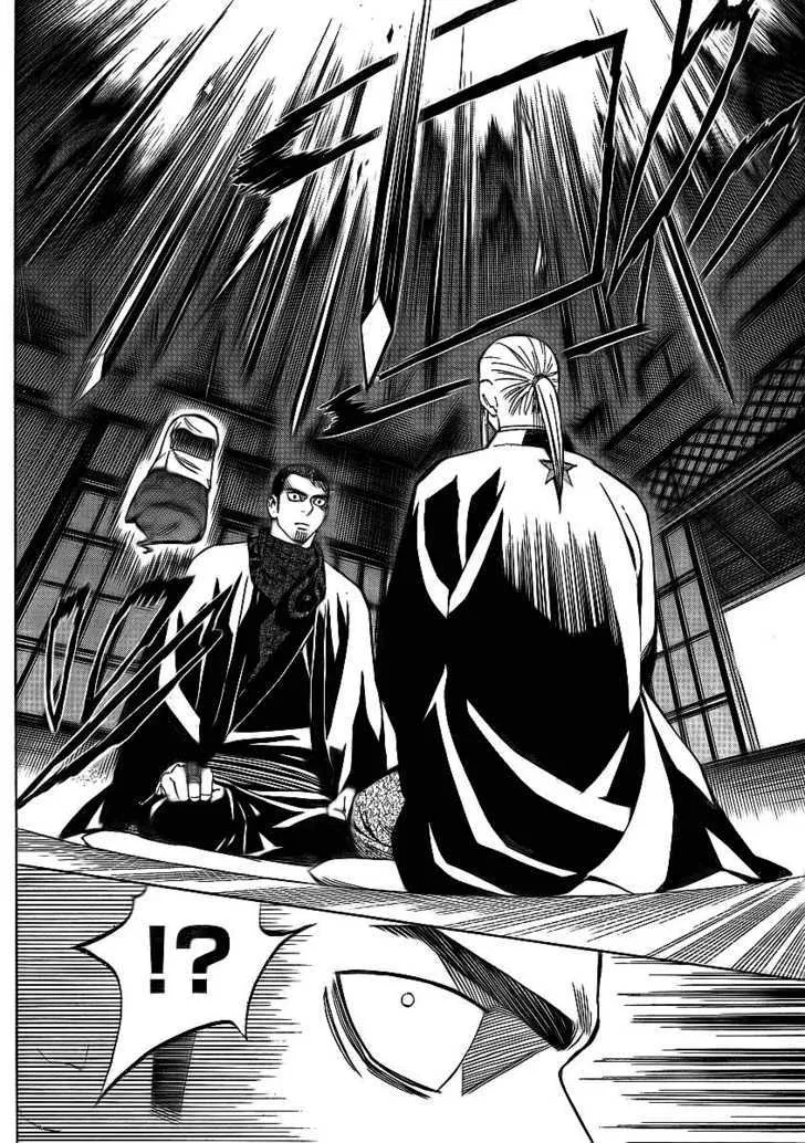 Kekkaishi - Page 15