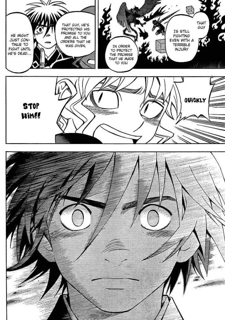 Kekkaishi - Page 7