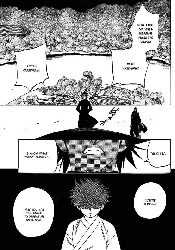 Kekkaishi - Page 10