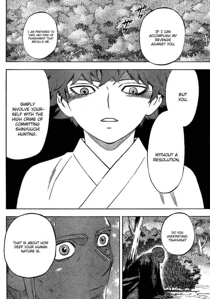 Kekkaishi - Page 13