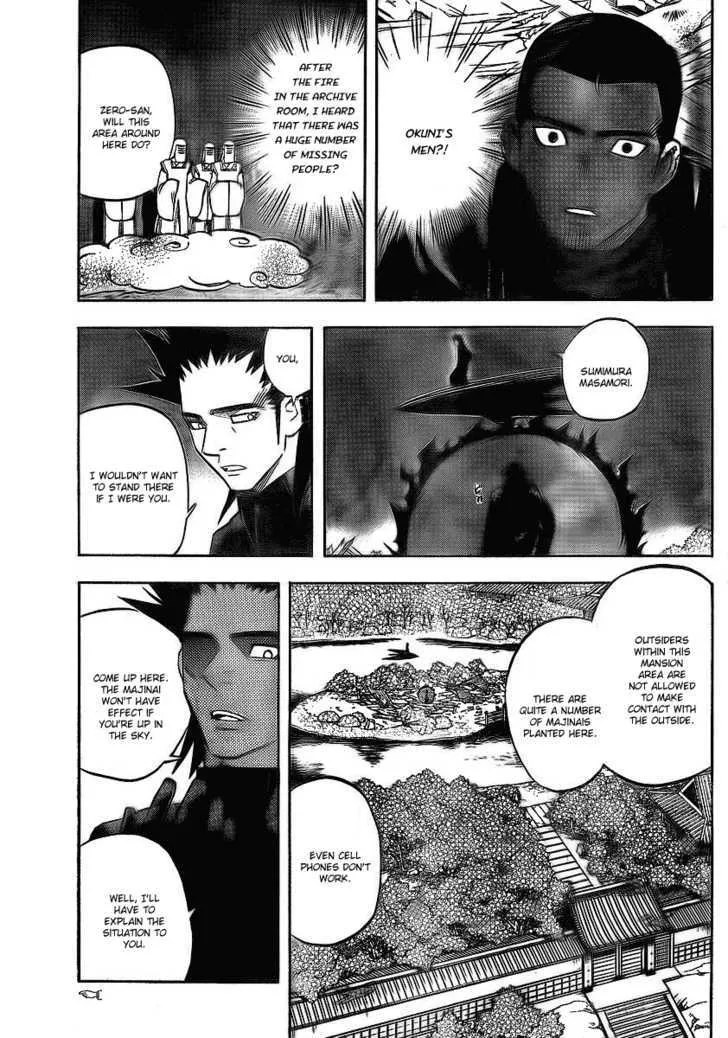 Kekkaishi - Page 4