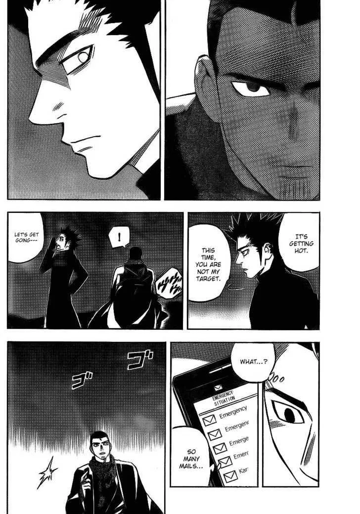 Kekkaishi - Page 7