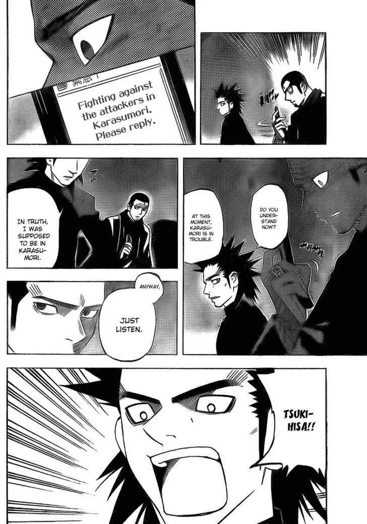 Kekkaishi - Page 9