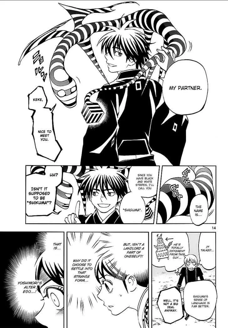 Kekkaishi - Page 11