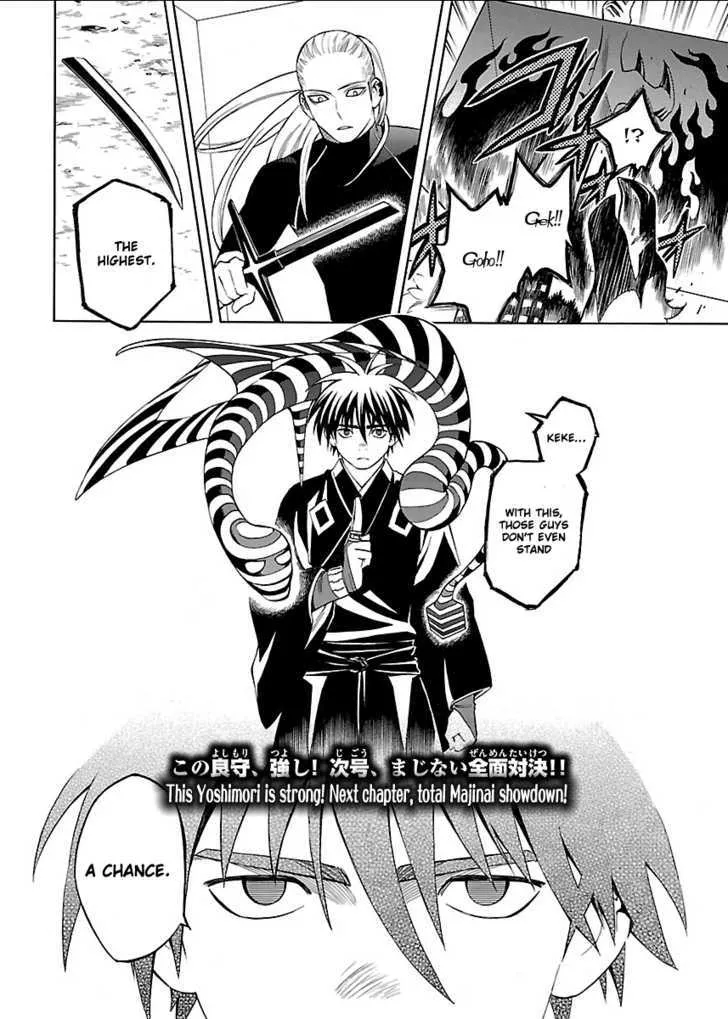 Kekkaishi - Page 16