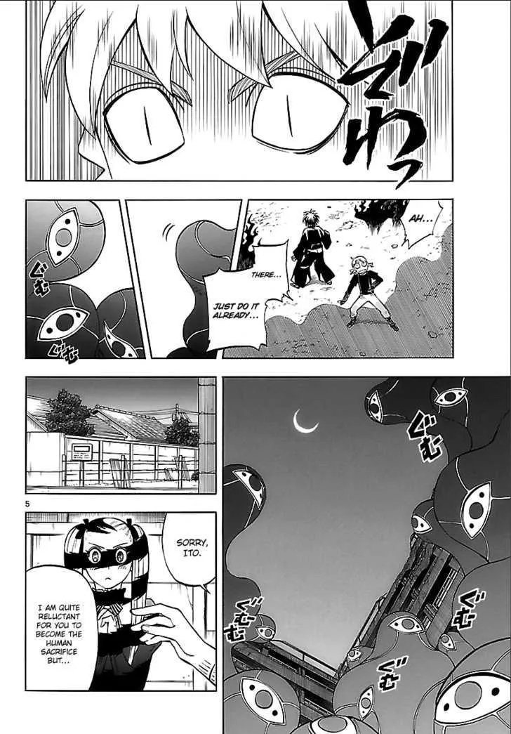 Kekkaishi - Page 3