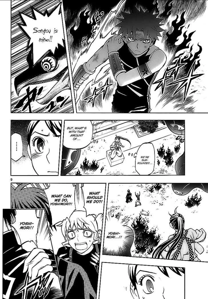 Kekkaishi - Page 7