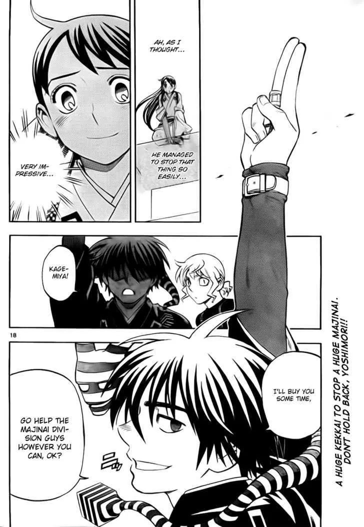 Kekkaishi - Page 17