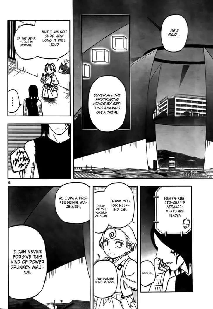 Kekkaishi - Page 5