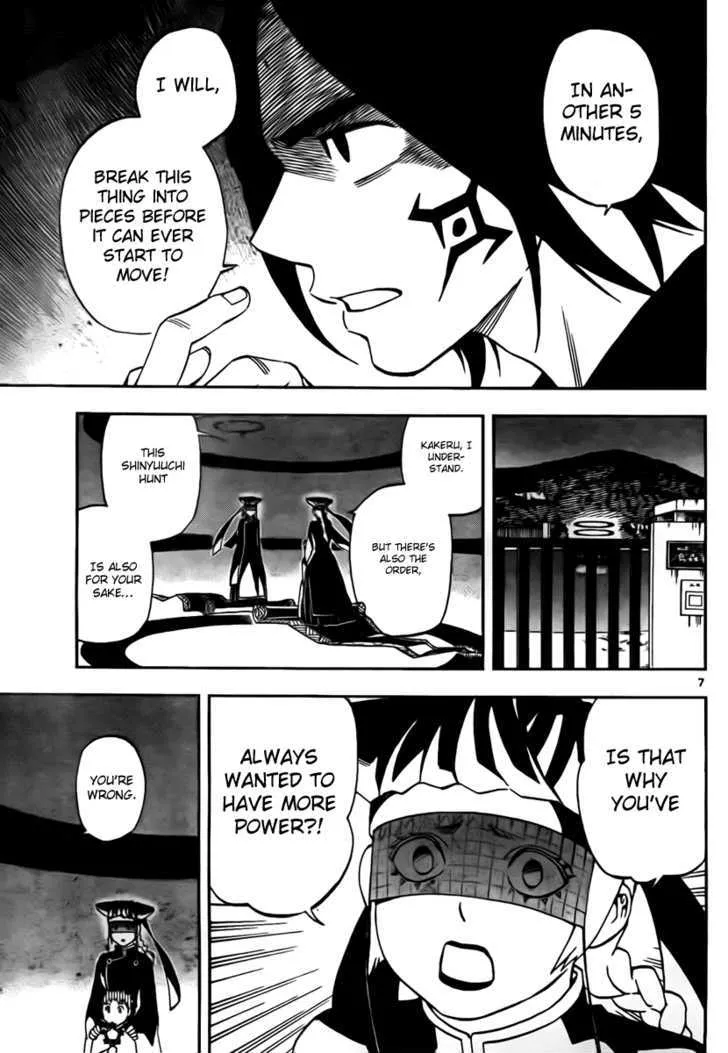 Kekkaishi - Page 6