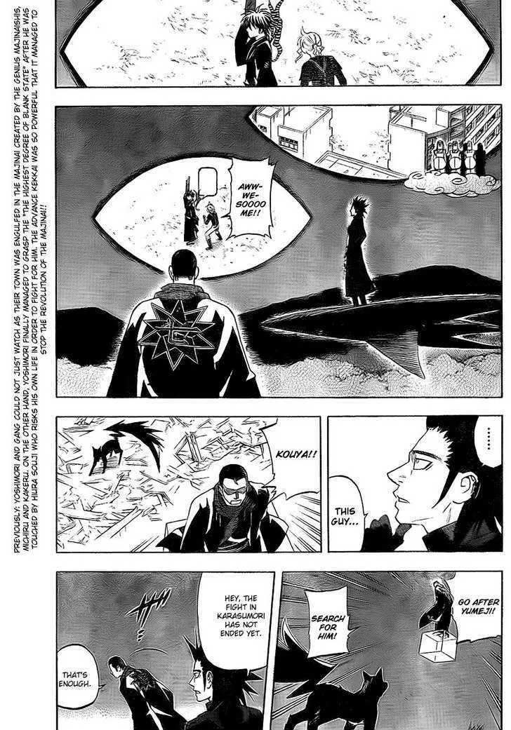 Kekkaishi - Page 2