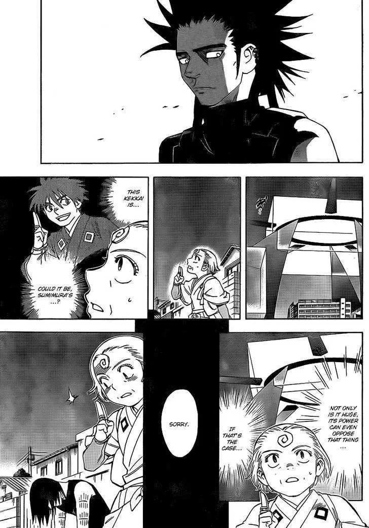 Kekkaishi - Page 4