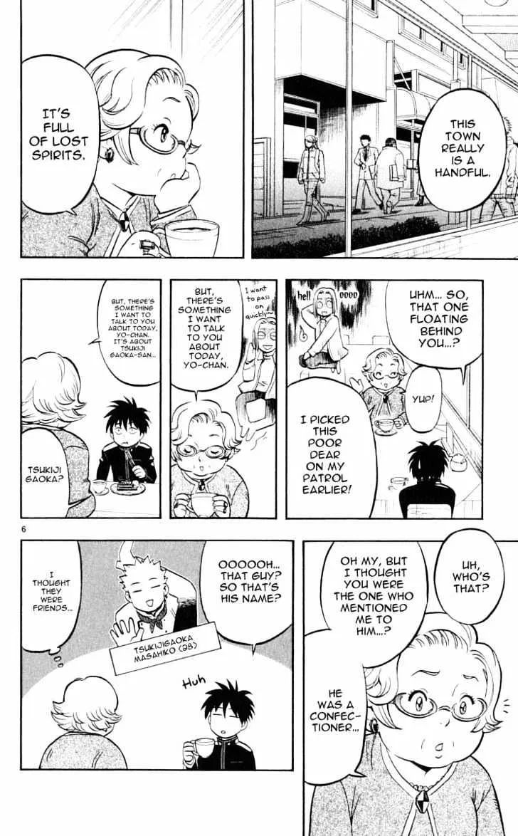 Kekkaishi - Page 10