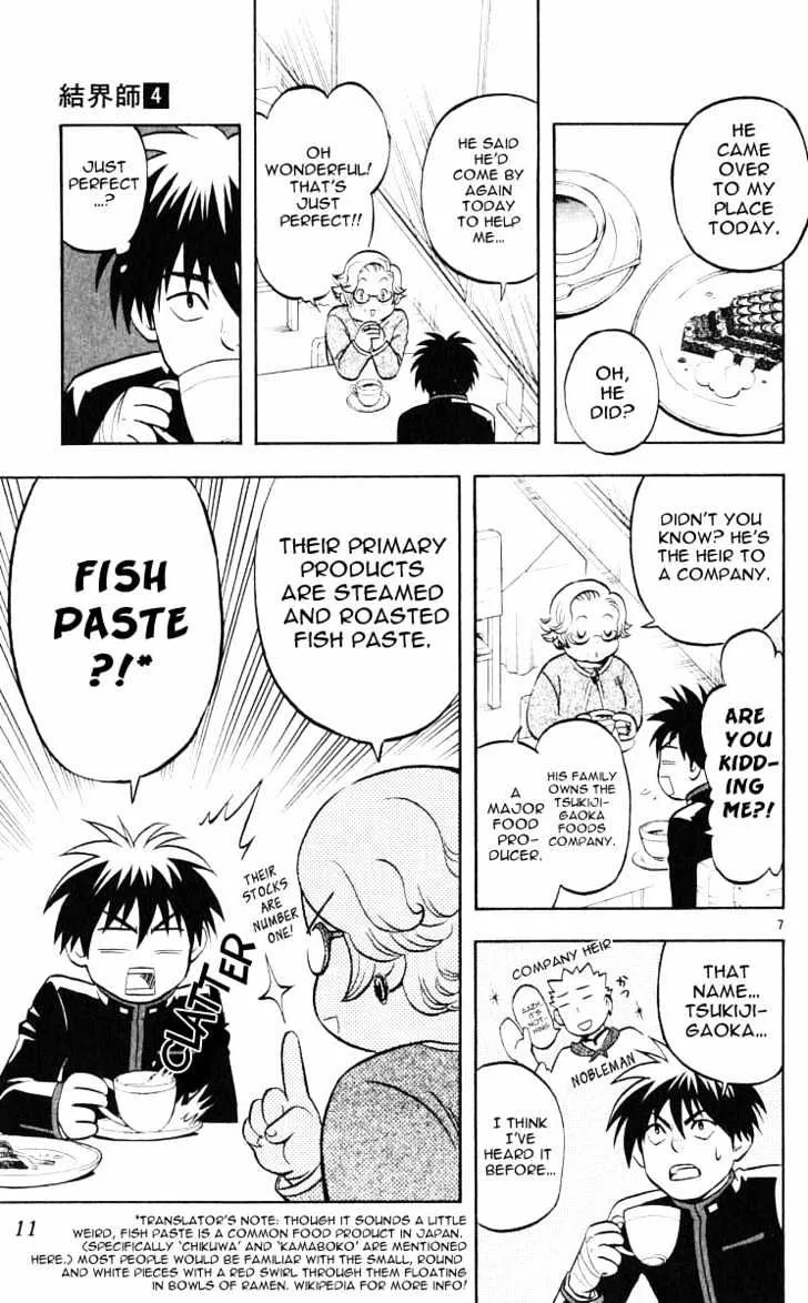 Kekkaishi - Page 11