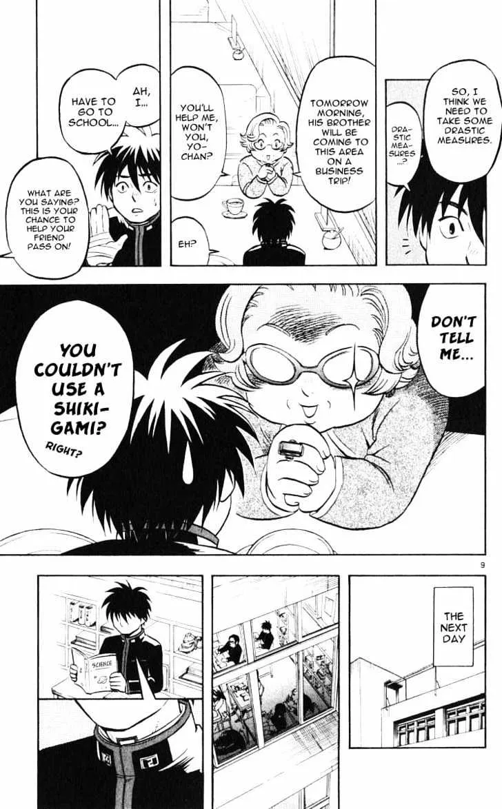 Kekkaishi - Page 13