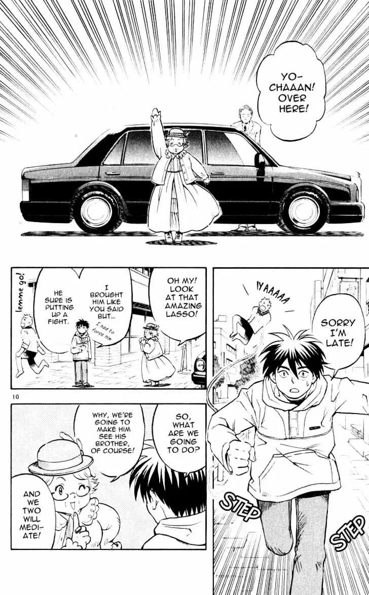 Kekkaishi - Page 14