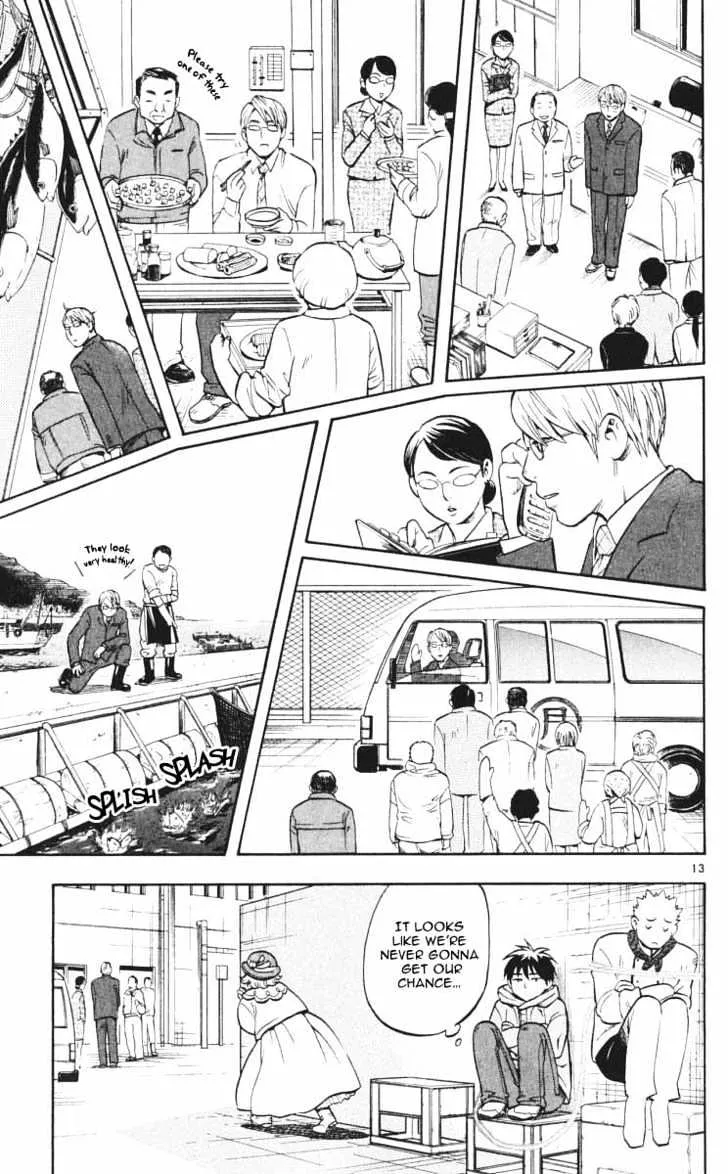 Kekkaishi - Page 17