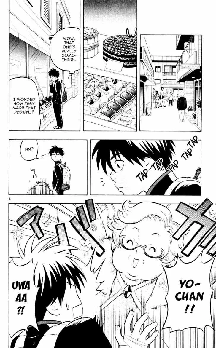 Kekkaishi - Page 8